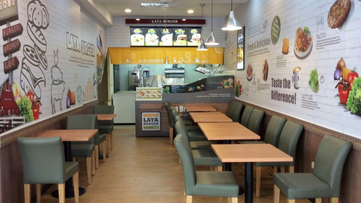 Laya Burger (Tainan Shengli)